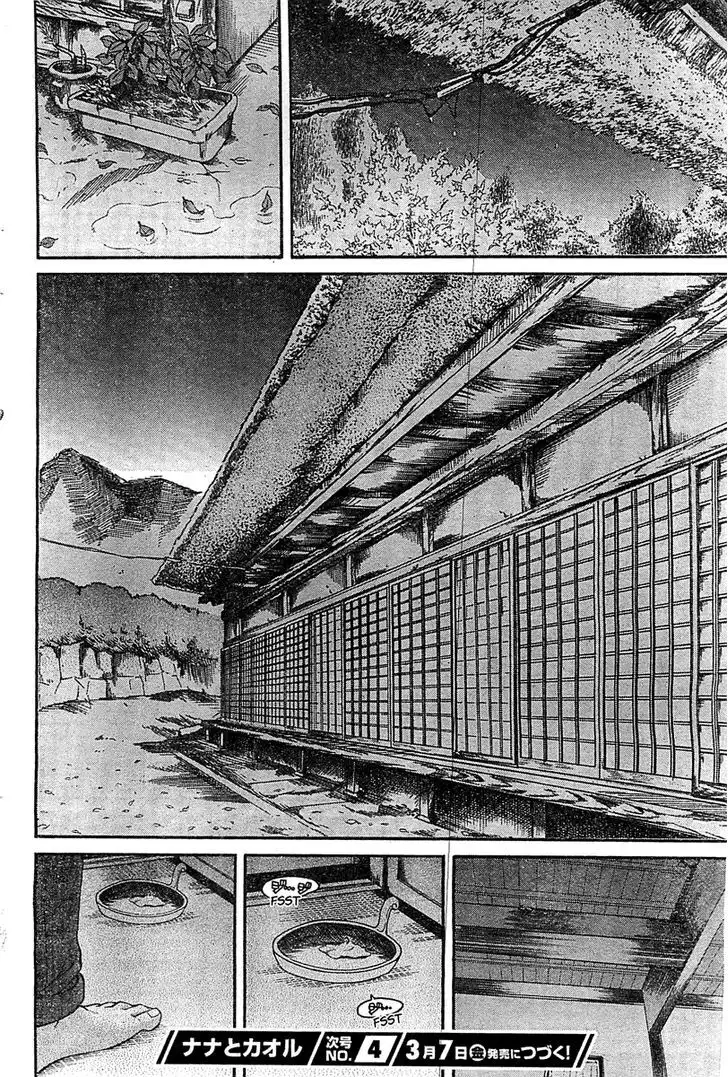 Nana to Kaoru: Black Label - Chapter 43 [photo 17] - MangaPorn