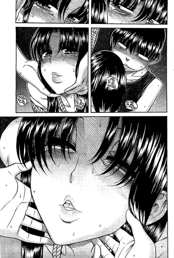 Nana to Kaoru: Black Label - Chapter 43 [photo 5] - MangaPorn