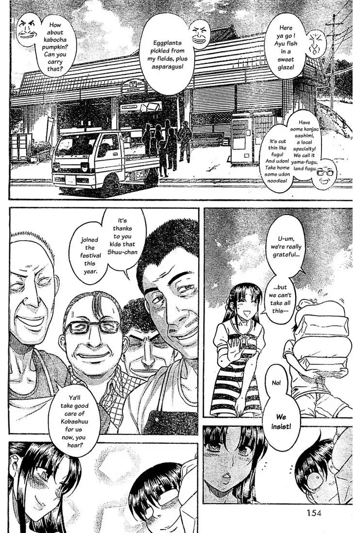 Nana to Kaoru: Black Label - Chapter 44 [photo 13] - MangaPorn