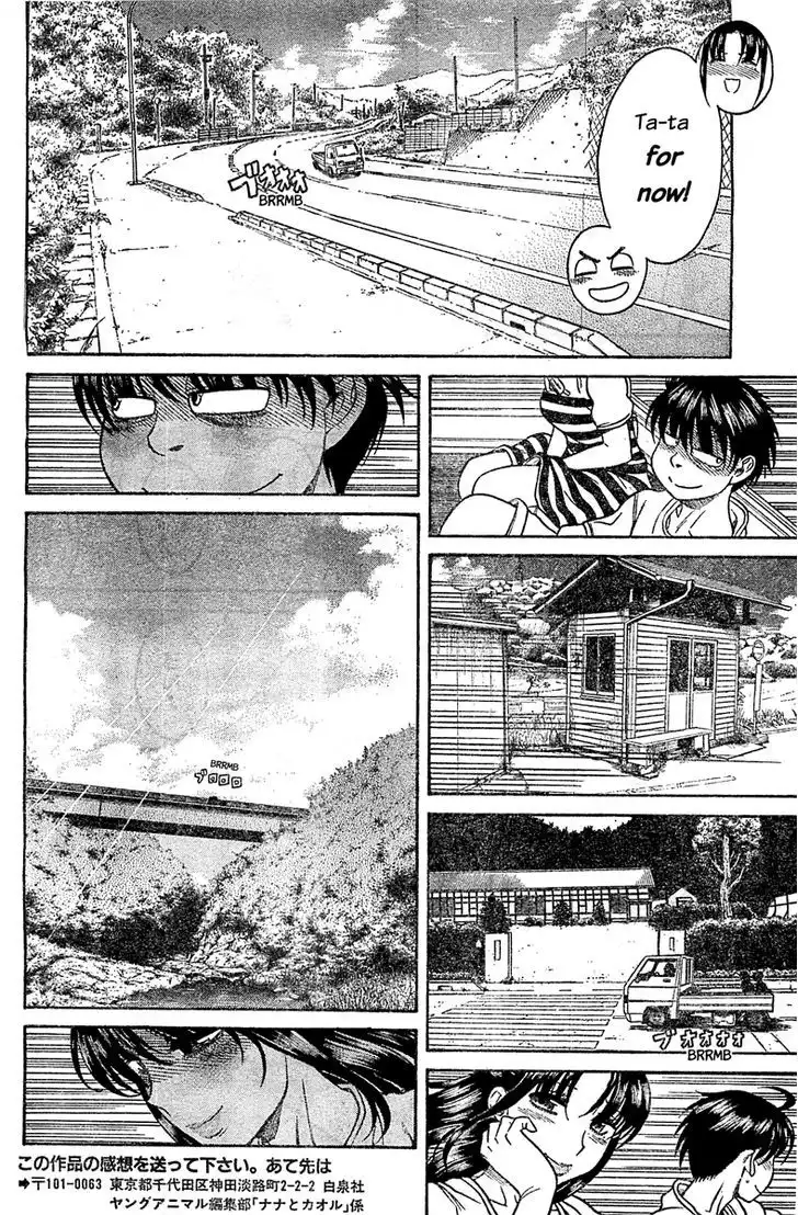 Nana to Kaoru: Black Label - Chapter 44 [photo 15] - MangaPorn