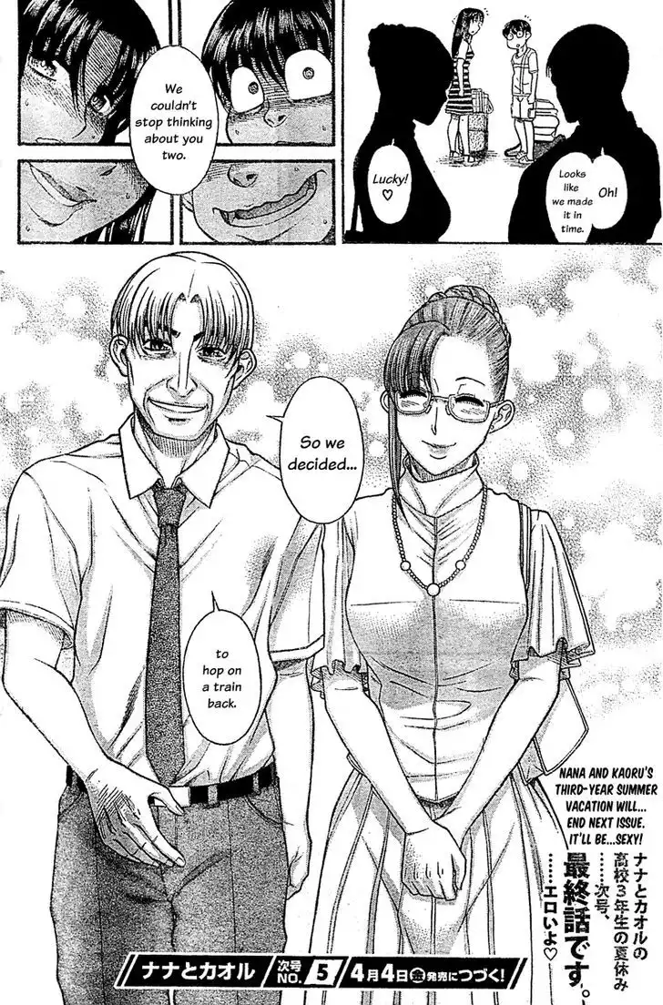 Nana to Kaoru: Black Label - Chapter 44 [photo 17] - MangaPorn