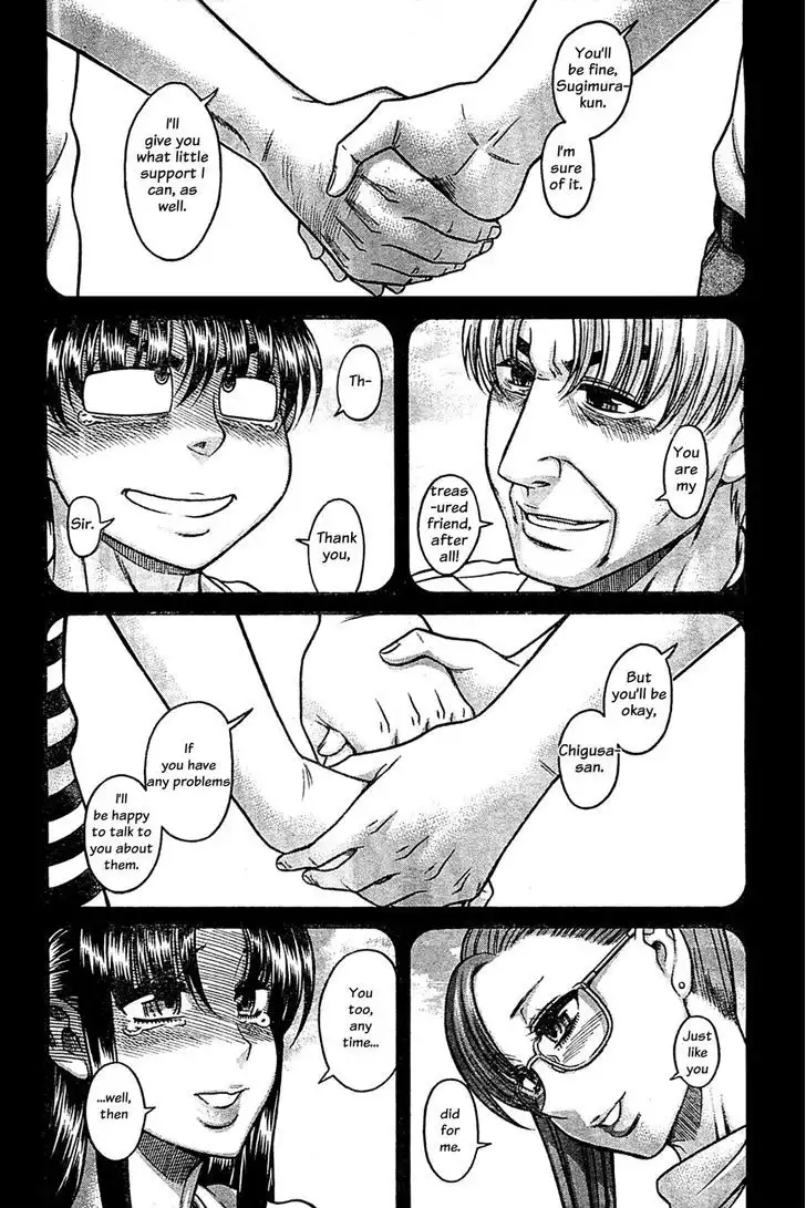 Nana to Kaoru: Black Label - Chapter 45 [photo 10] - MangaPorn