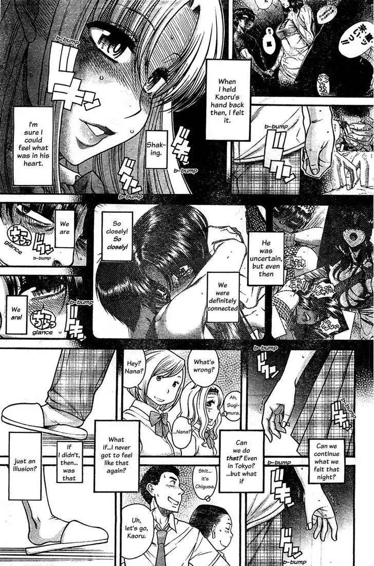 Nana to Kaoru: Black Label - Chapter 45 [photo 15] - MangaPorn