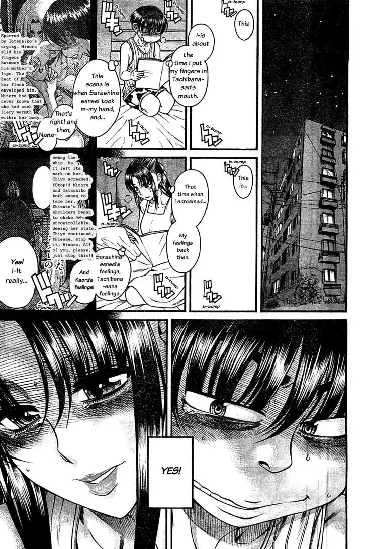 Nana to Kaoru: Black Label - Chapter 45 [photo 19] - MangaPorn