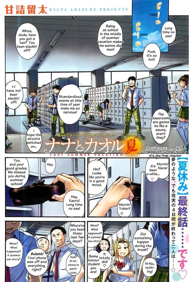 Nana to Kaoru: Black Label - Chapter 45 [photo 2] - MangaPorn