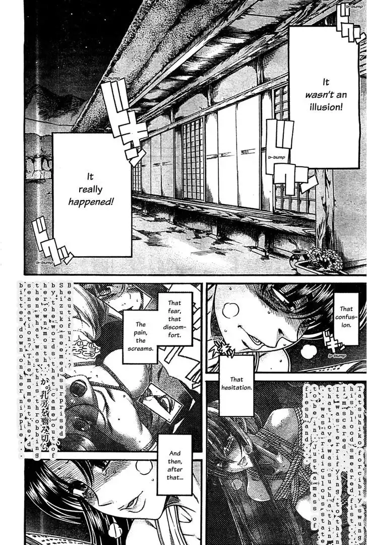Nana to Kaoru: Black Label - Chapter 45 [photo 20] - MangaPorn