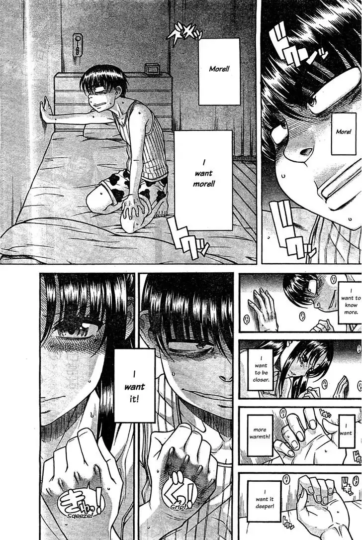 Nana to Kaoru: Black Label - Chapter 45 [photo 22] - MangaPorn