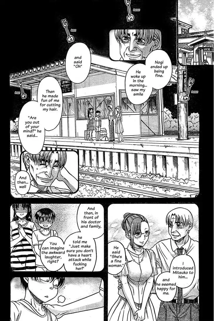 Nana to Kaoru: Black Label - Chapter 45 [photo 6] - MangaPorn