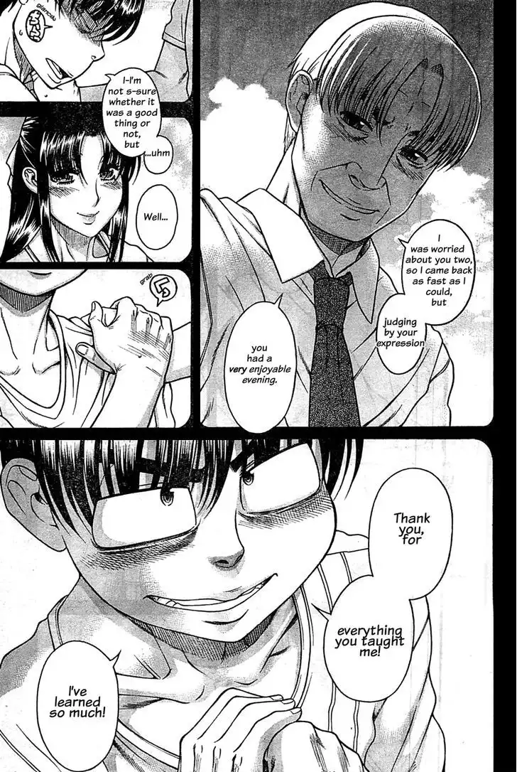 Nana to Kaoru: Black Label - Chapter 45 [photo 7] - MangaPorn