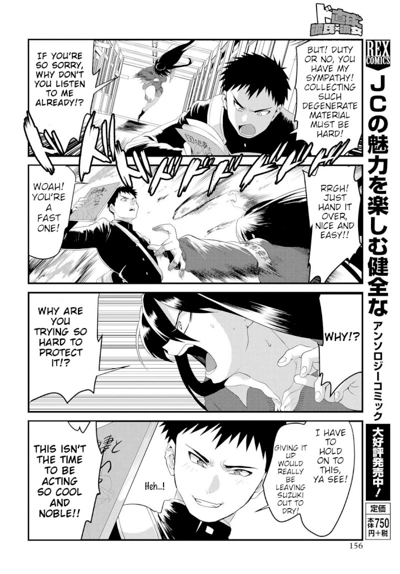 Do Chokkyuu Kareshi x Kanojo - Chapter 1 [photo 10] - MangaPorn