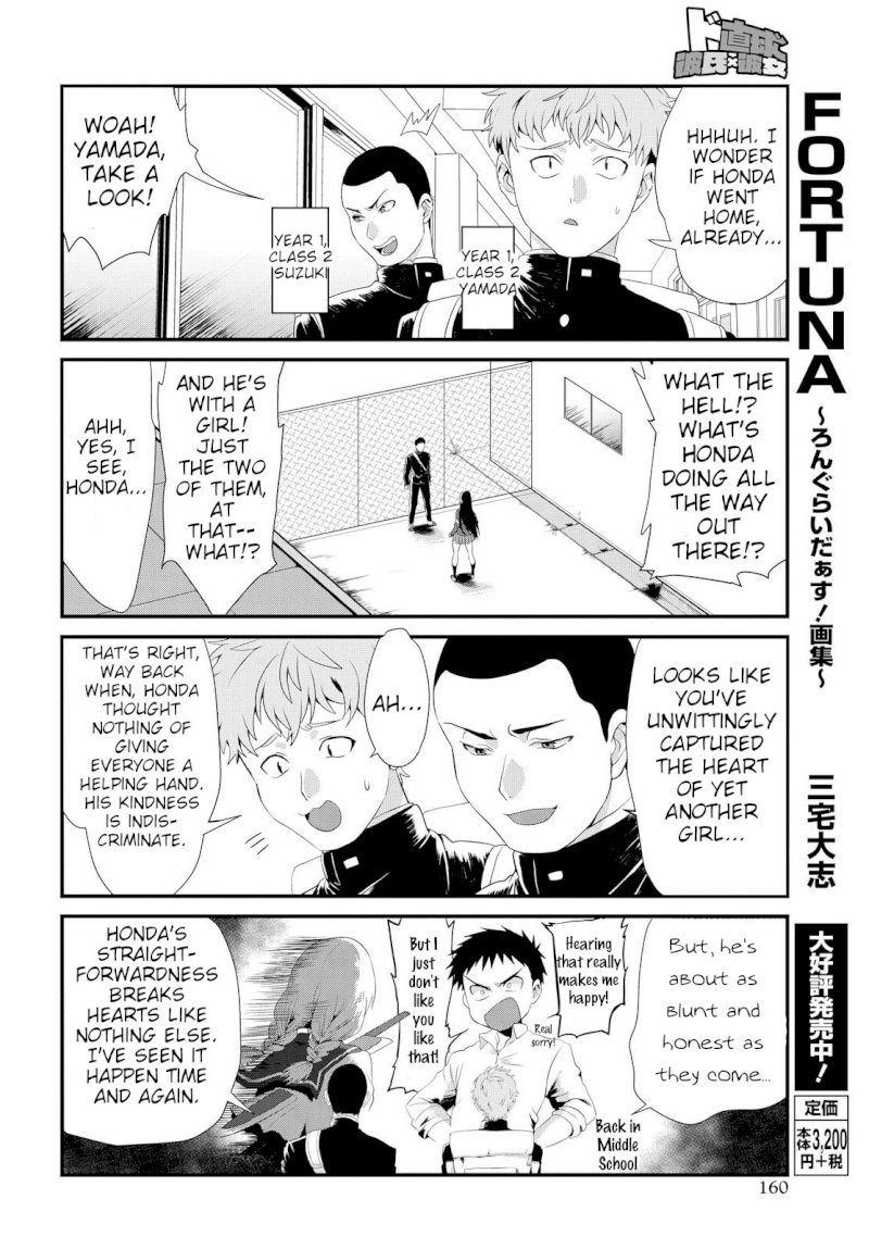 Do Chokkyuu Kareshi x Kanojo - Chapter 1 [photo 14] - MangaPorn