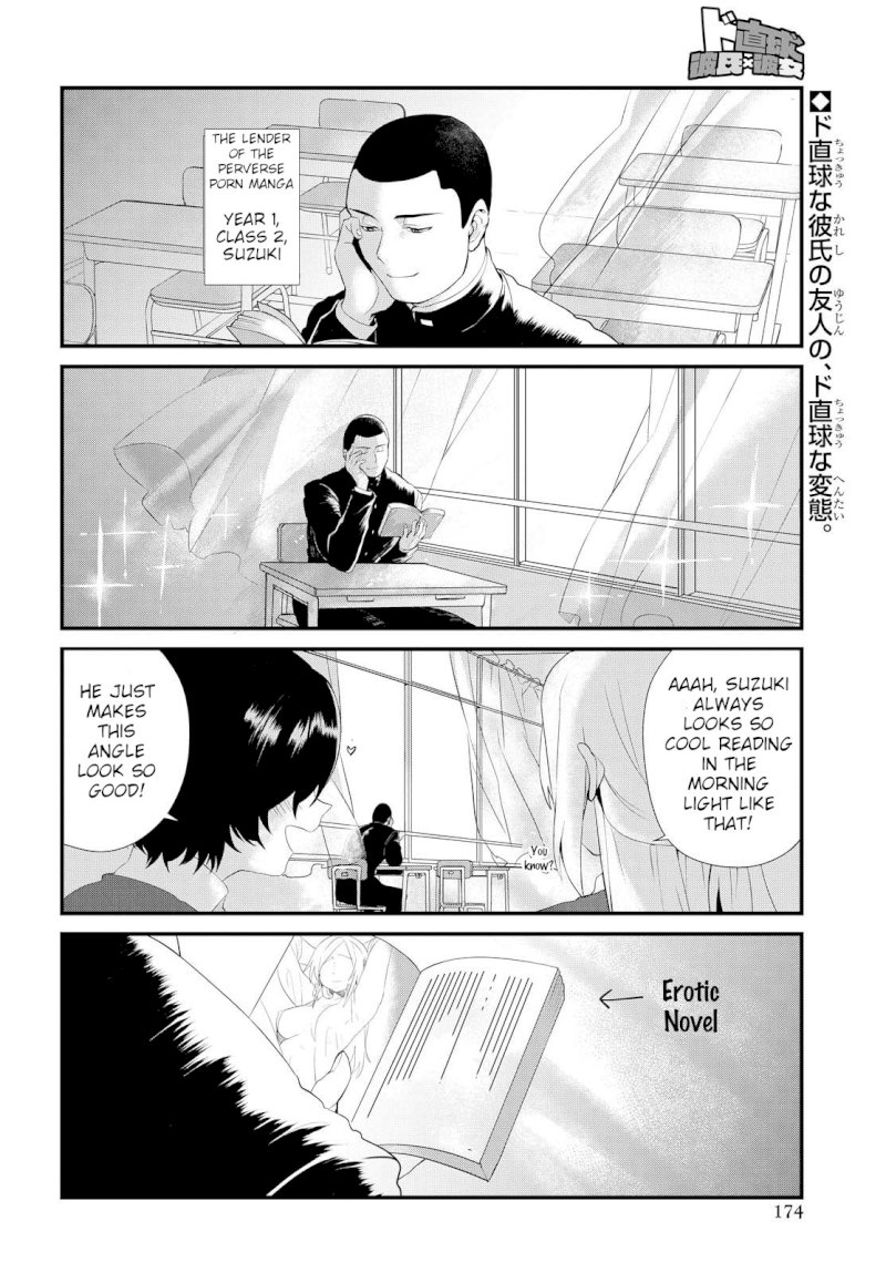 Do Chokkyuu Kareshi x Kanojo - Chapter 2 [photo 2] - MangaPorn