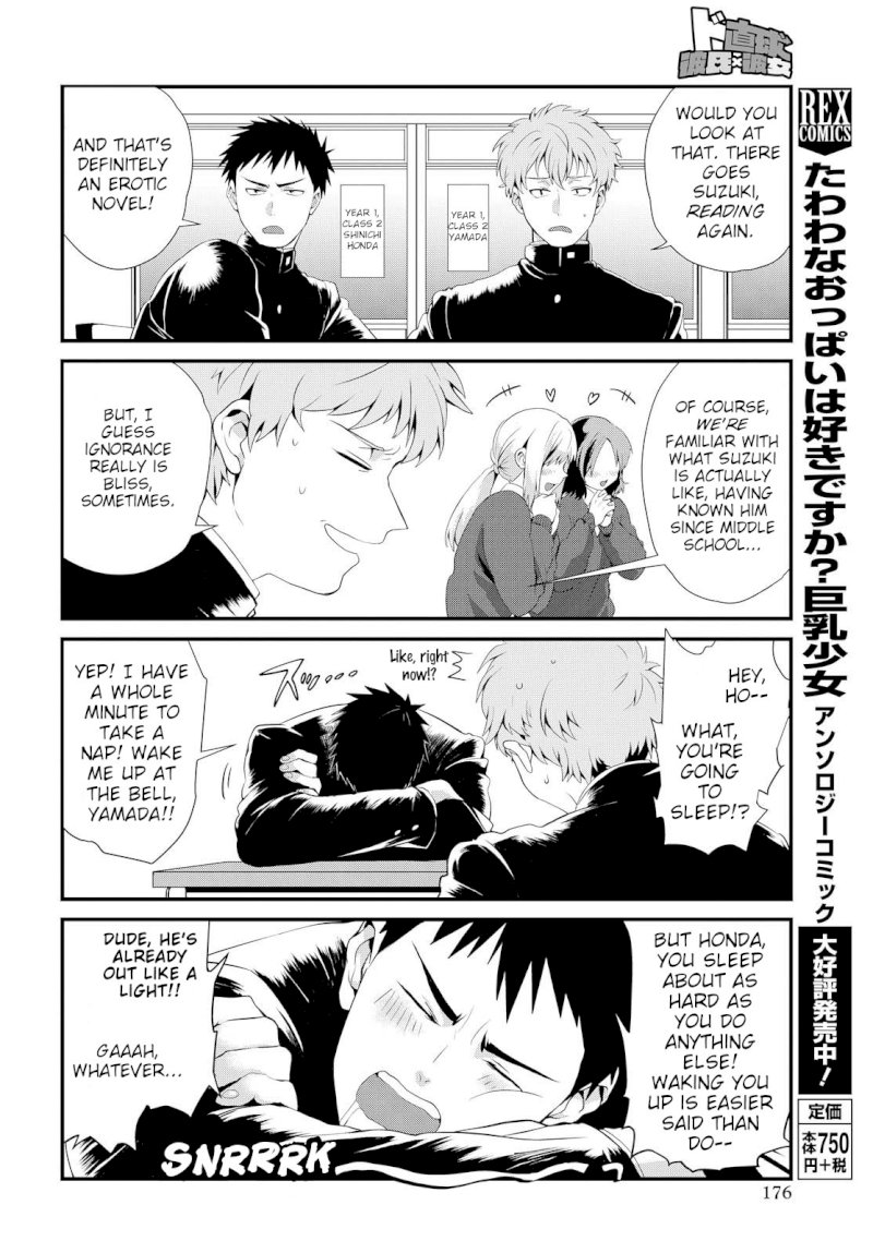 Do Chokkyuu Kareshi x Kanojo - Chapter 2 [photo 4] - MangaPorn