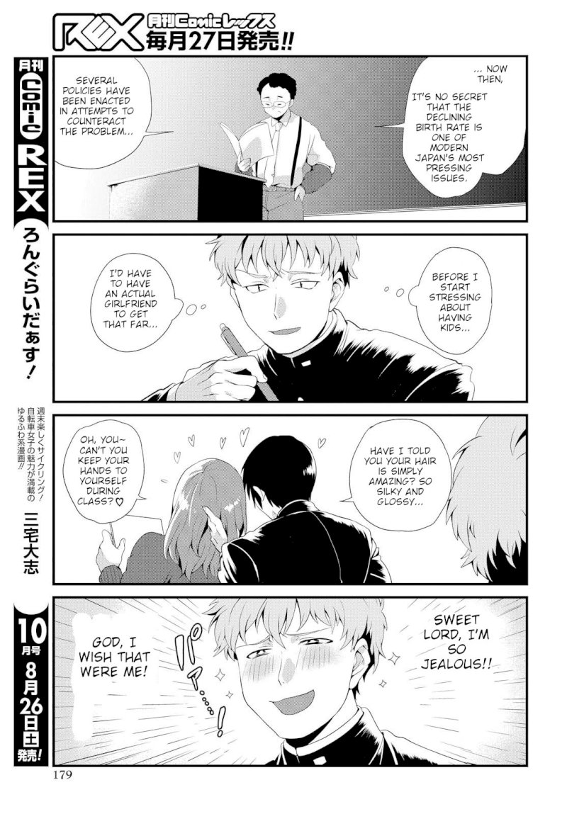 Do Chokkyuu Kareshi x Kanojo - Chapter 2 [photo 7] - MangaPorn
