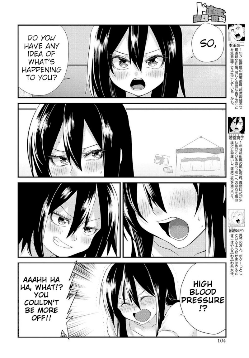Do Chokkyuu Kareshi x Kanojo - Chapter 4 [photo 8] - MangaPorn