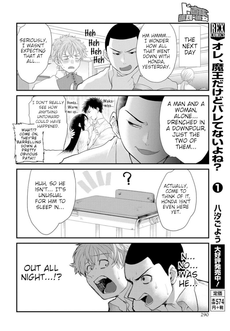 Do Chokkyuu Kareshi x Kanojo - Chapter 5 [photo 12] - MangaPorn