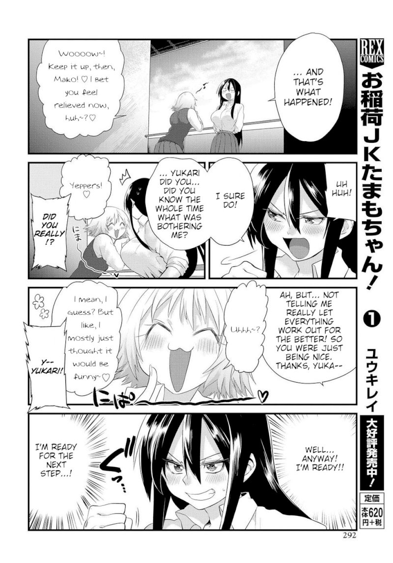 Do Chokkyuu Kareshi x Kanojo - Chapter 5 [photo 14] - MangaPorn