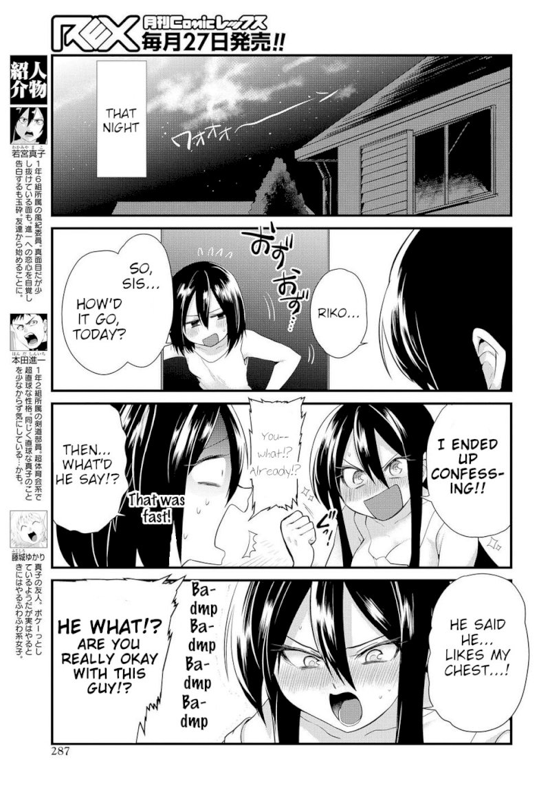 Do Chokkyuu Kareshi x Kanojo - Chapter 5 [photo 9] - MangaPorn