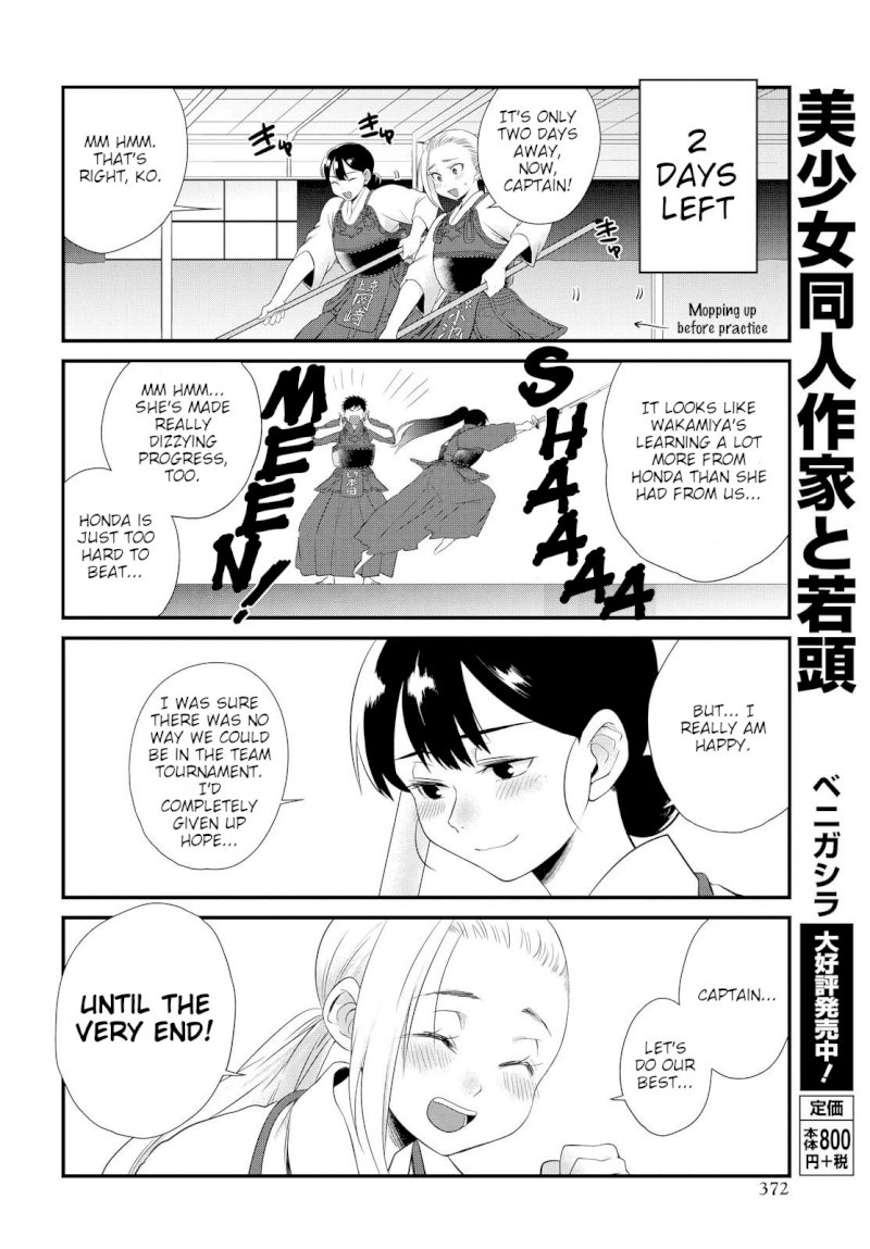 Do Chokkyuu Kareshi x Kanojo - Chapter 6 [photo 16] - MangaPorn