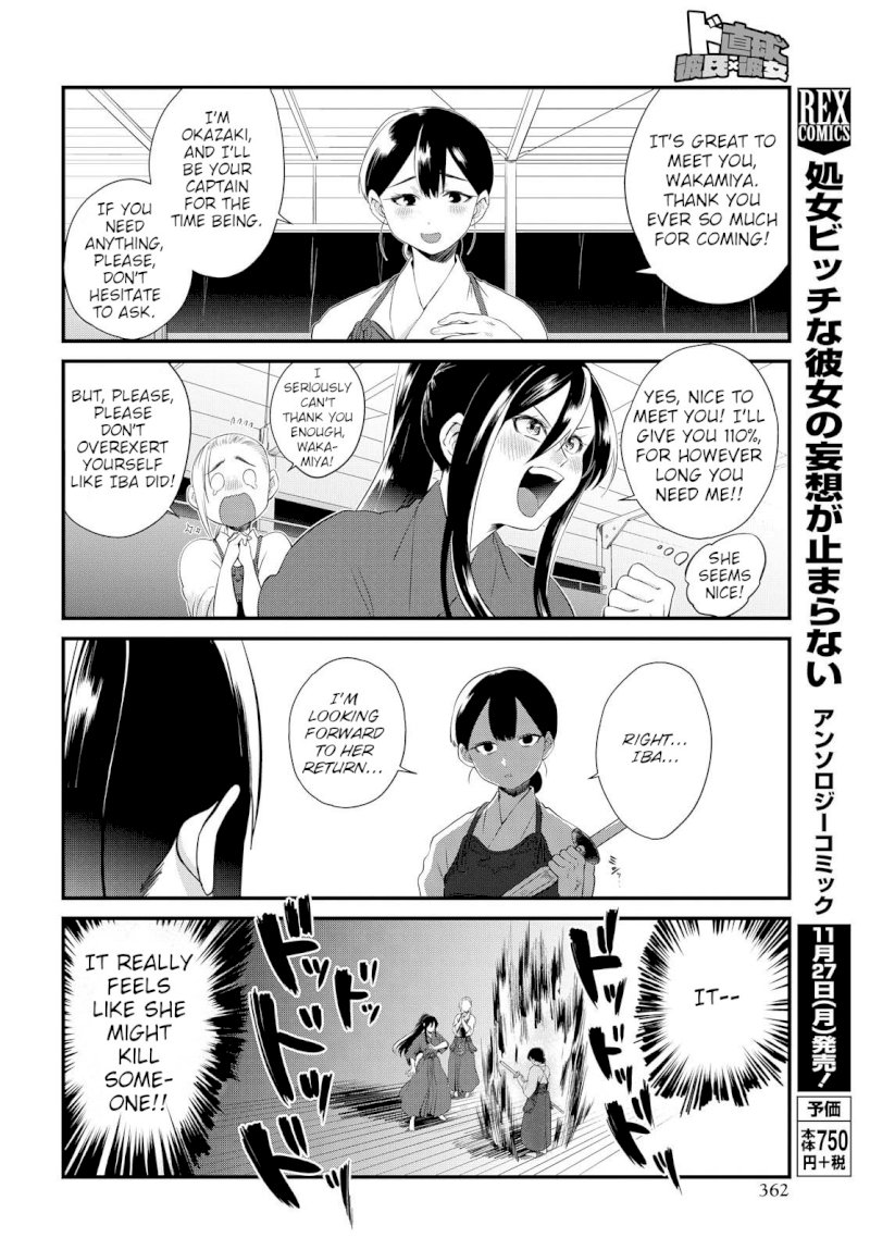 Do Chokkyuu Kareshi x Kanojo - Chapter 6 [photo 6] - MangaPorn
