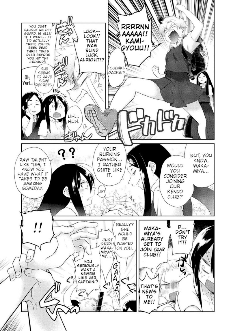 Do Chokkyuu Kareshi x Kanojo - Chapter 7 [photo 18] - MangaPorn