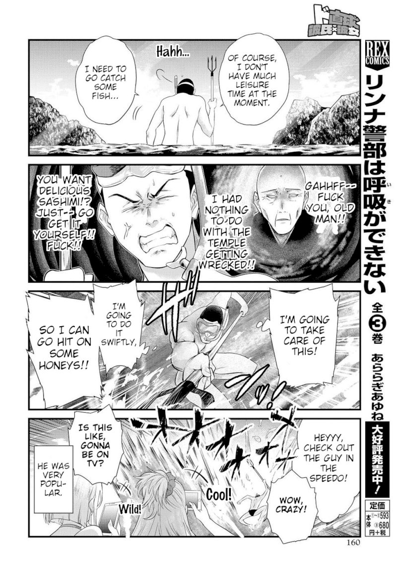 Do Chokkyuu Kareshi x Kanojo - Chapter 10 [photo 12] - MangaPorn