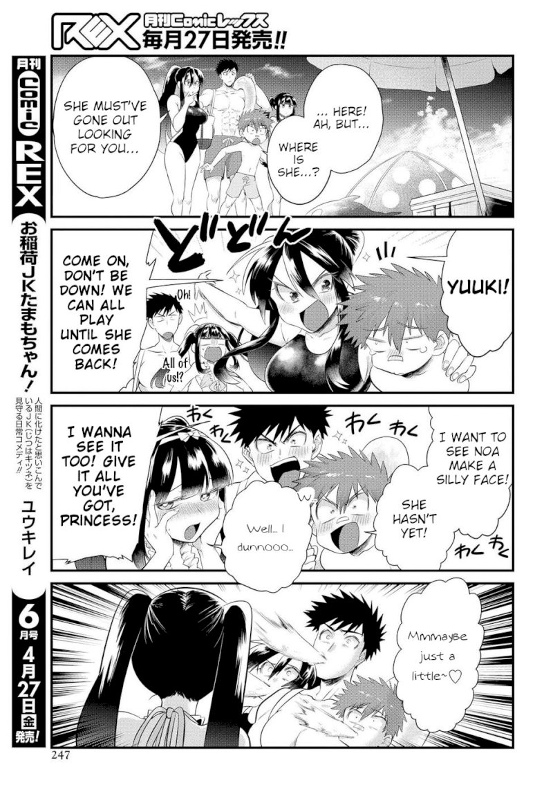 Do Chokkyuu Kareshi x Kanojo - Chapter 11 [photo 15] - MangaPorn
