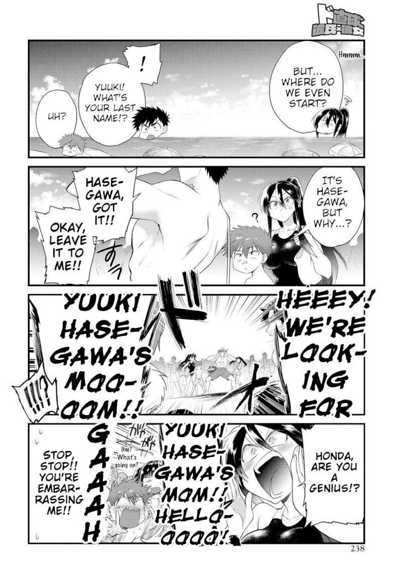 Do Chokkyuu Kareshi x Kanojo - Chapter 11 [photo 6] - MangaPorn