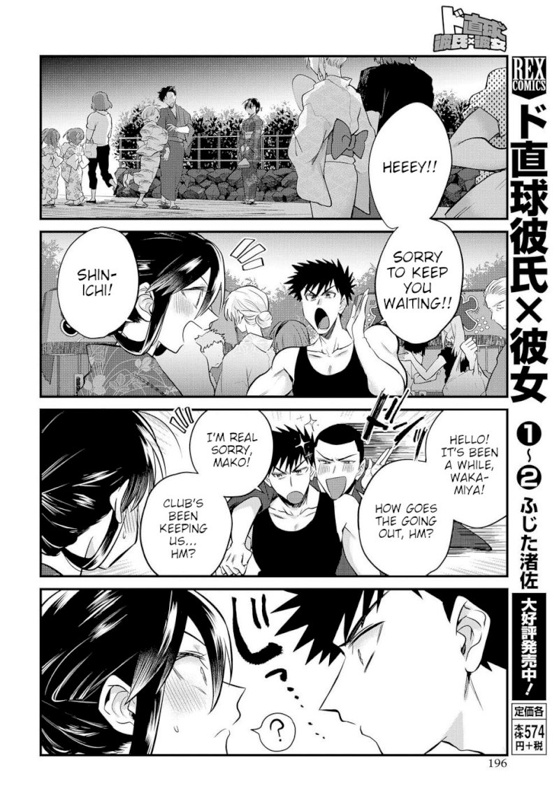 Do Chokkyuu Kareshi x Kanojo - Chapter 15 [photo 4] - MangaPorn