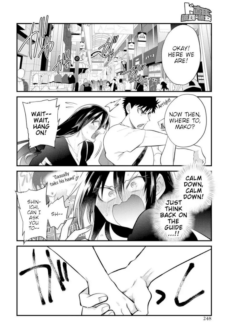 Do Chokkyuu Kareshi x Kanojo - Chapter 19 [photo 6] - MangaPorn