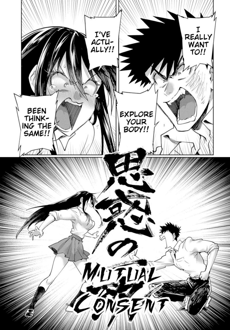 Do Chokkyuu Kareshi x Kanojo - Chapter 20 [photo 3] - MangaPorn