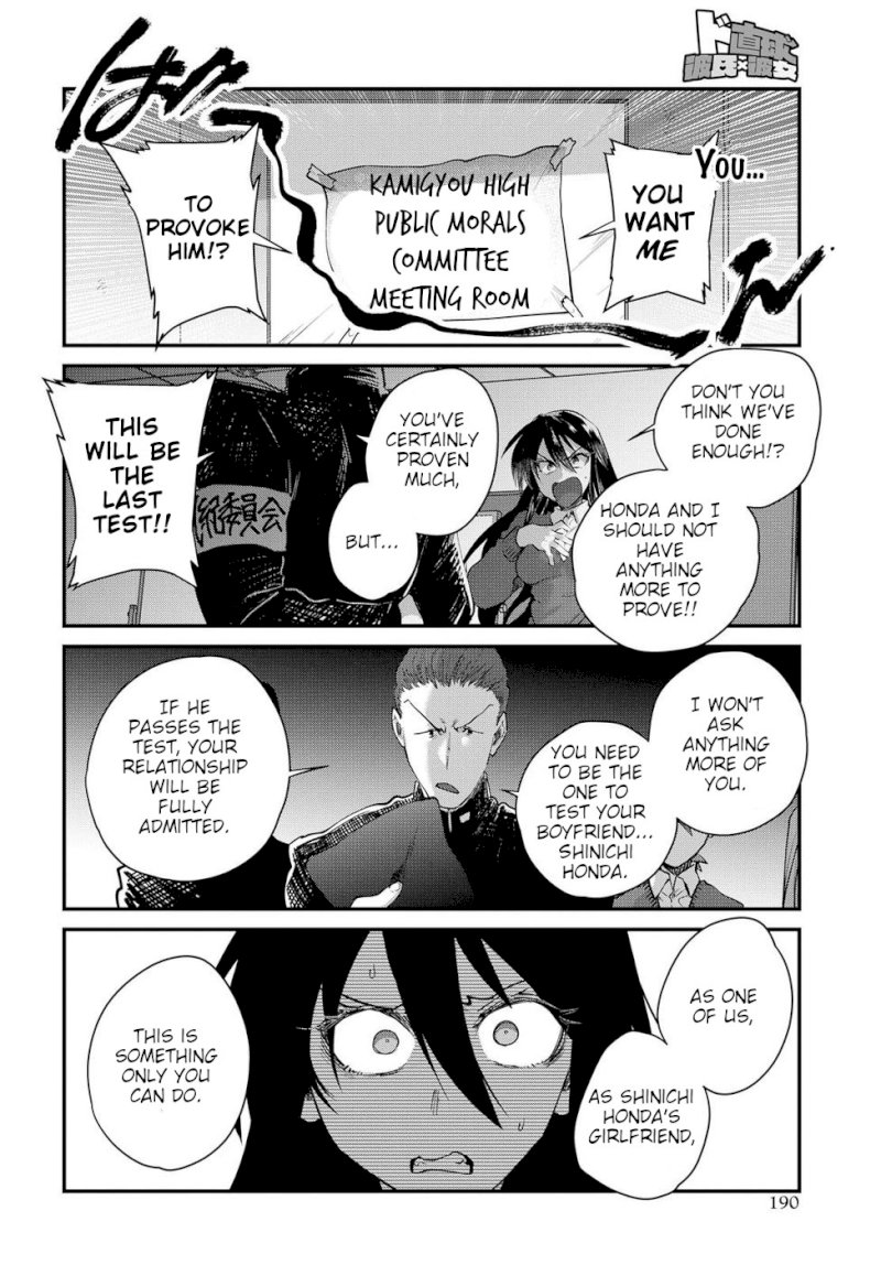 Do Chokkyuu Kareshi x Kanojo - Chapter 21 [photo 14] - MangaPorn