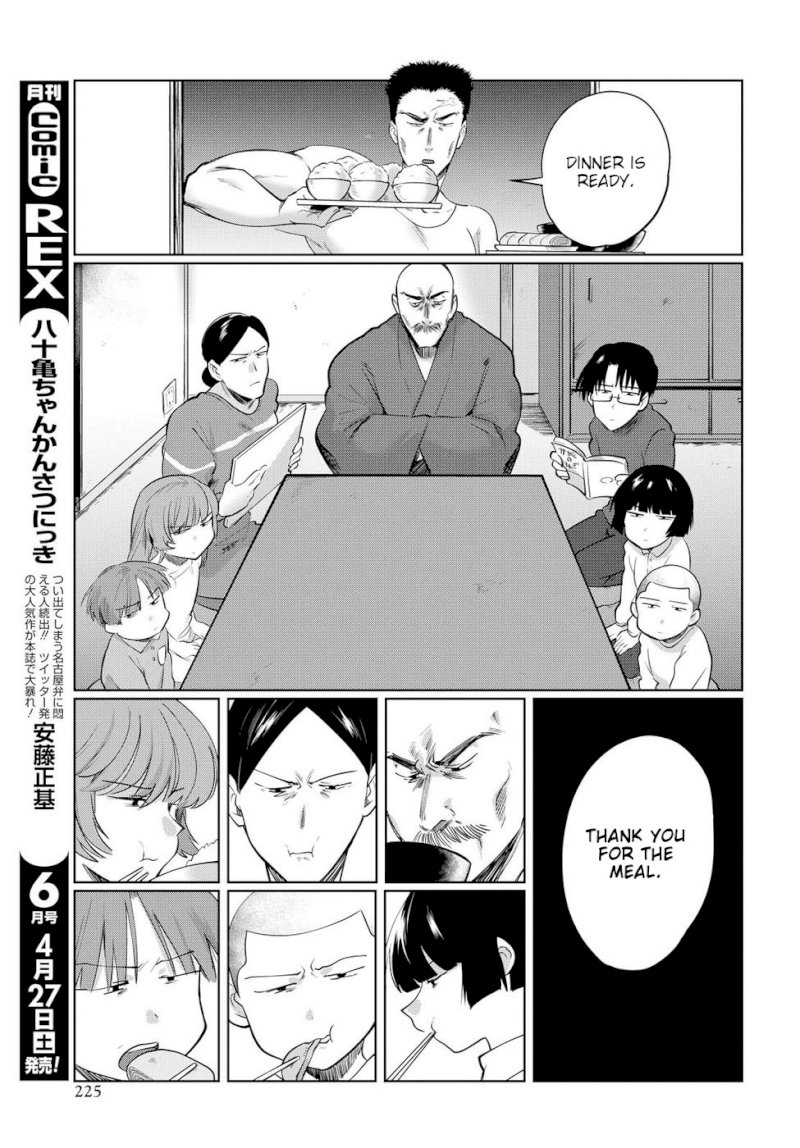 Do Chokkyuu Kareshi x Kanojo - Chapter 22.5 [photo 3] - MangaPorn
