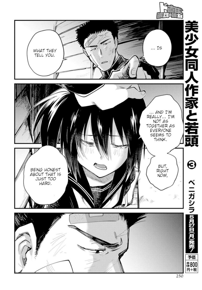 Do Chokkyuu Kareshi x Kanojo - Chapter 23 [photo 16] - MangaPorn
