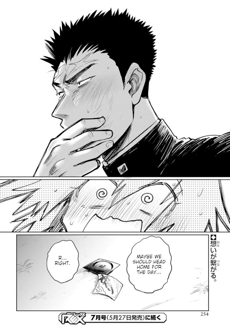 Do Chokkyuu Kareshi x Kanojo - Chapter 23 [photo 20] - MangaPorn