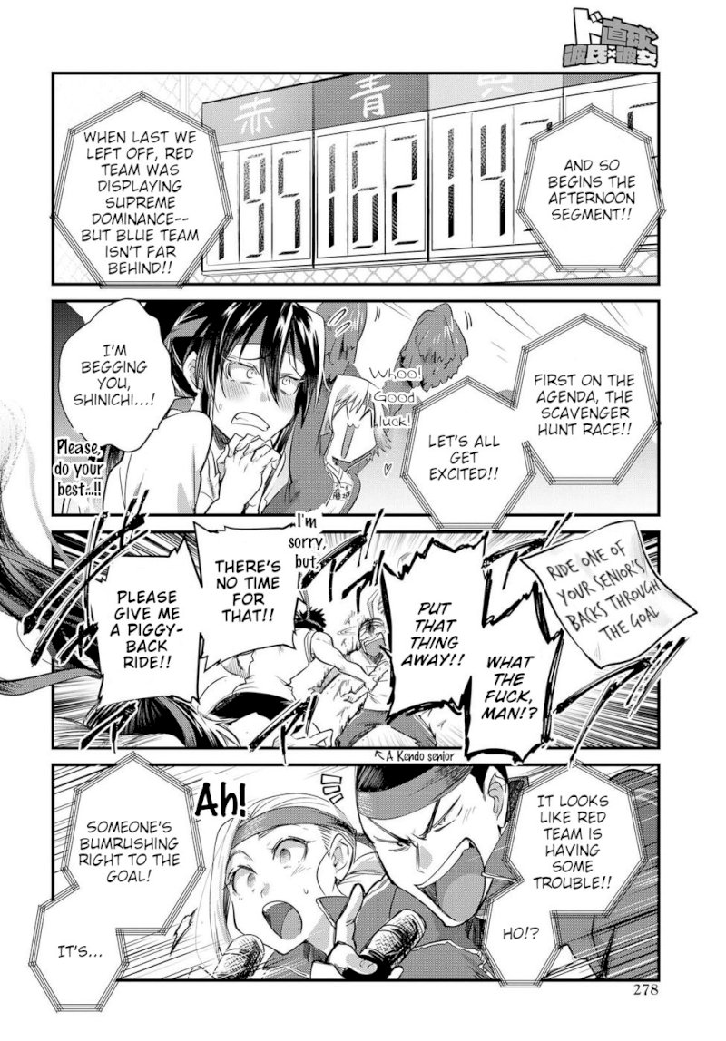 Do Chokkyuu Kareshi x Kanojo - Chapter 24 [photo 14] - MangaPorn