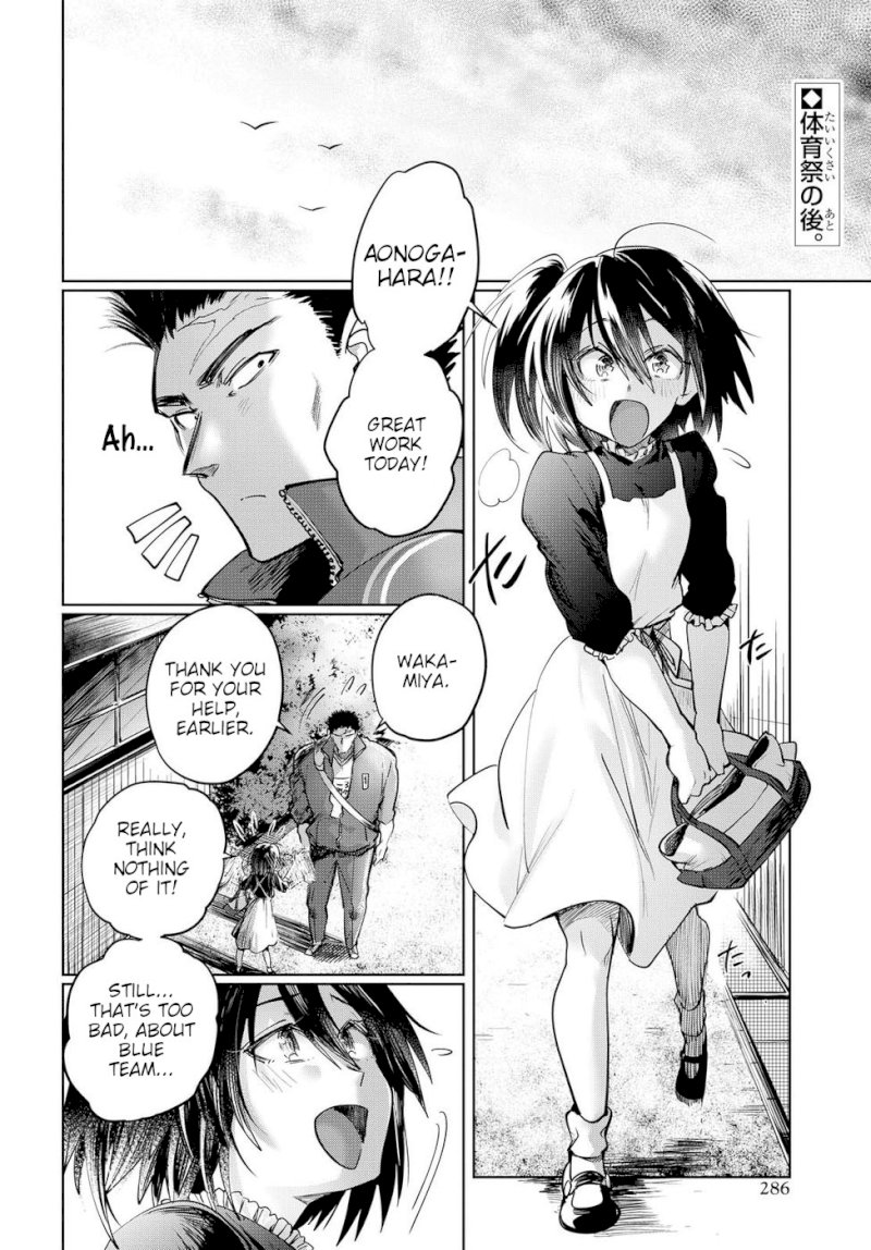 Do Chokkyuu Kareshi x Kanojo - Chapter 24.5 [photo 2] - MangaPorn