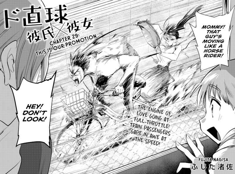 Do Chokkyuu Kareshi x Kanojo - Chapter 29 [photo 3] - MangaPorn