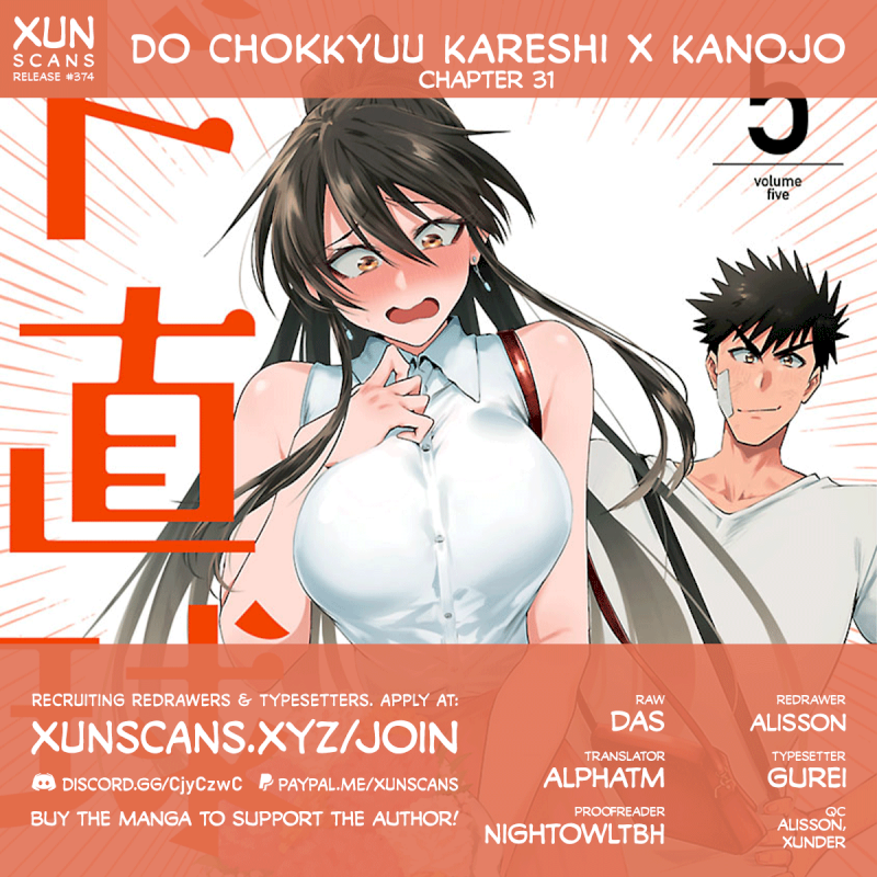 Do Chokkyuu Kareshi x Kanojo - Chapter 31 [photo 1] - MangaPorn