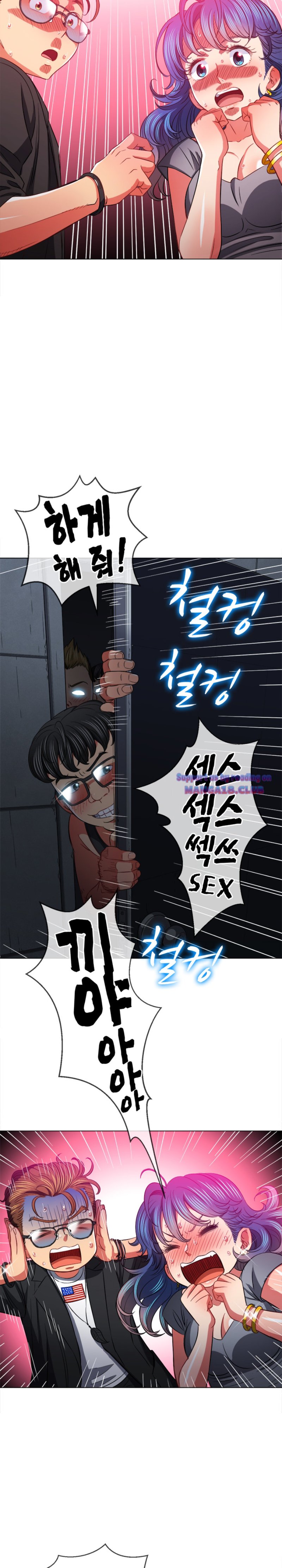 My High School Bully Raw - Chapter 80 [photo 2] - MangaPorn