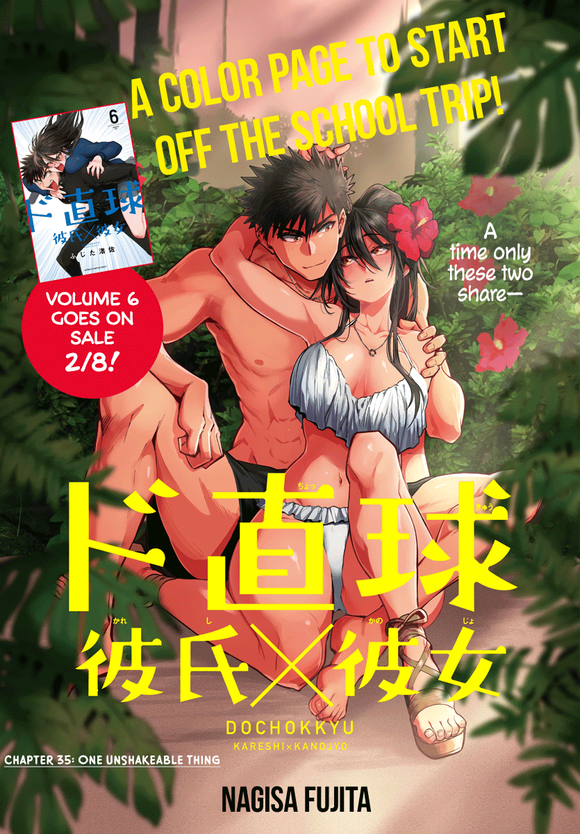 Do Chokkyuu Kareshi x Kanojo - Chapter 35 [photo 2] - MangaPorn