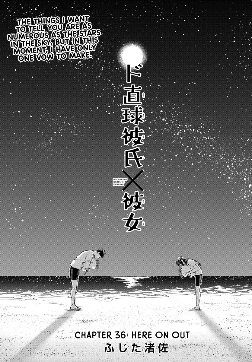 Do Chokkyuu Kareshi x Kanojo - Chapter 36 [photo 2] - MangaPorn