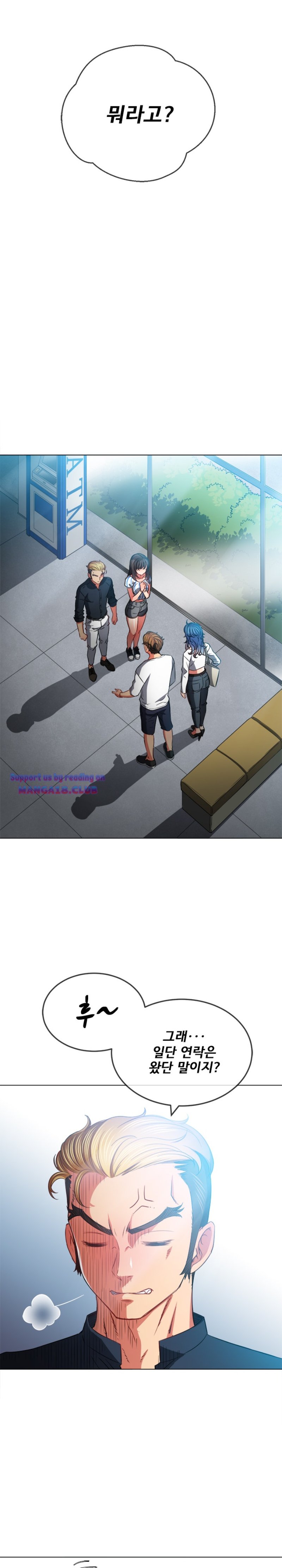 My High School Bully Raw - Chapter 81 [photo 12] - MangaPorn