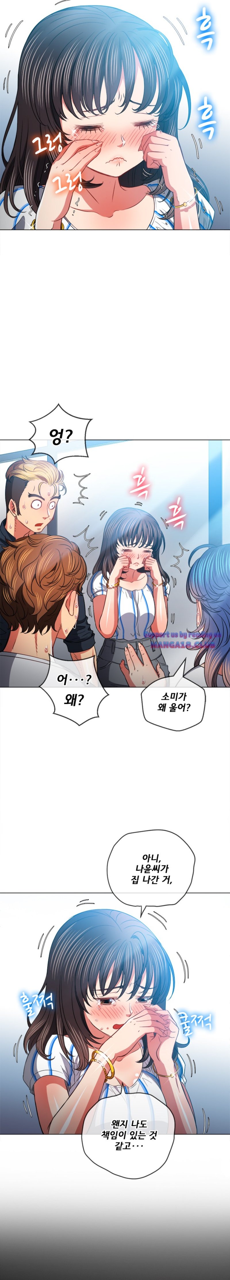 My High School Bully Raw - Chapter 81 [photo 13] - MangaPorn