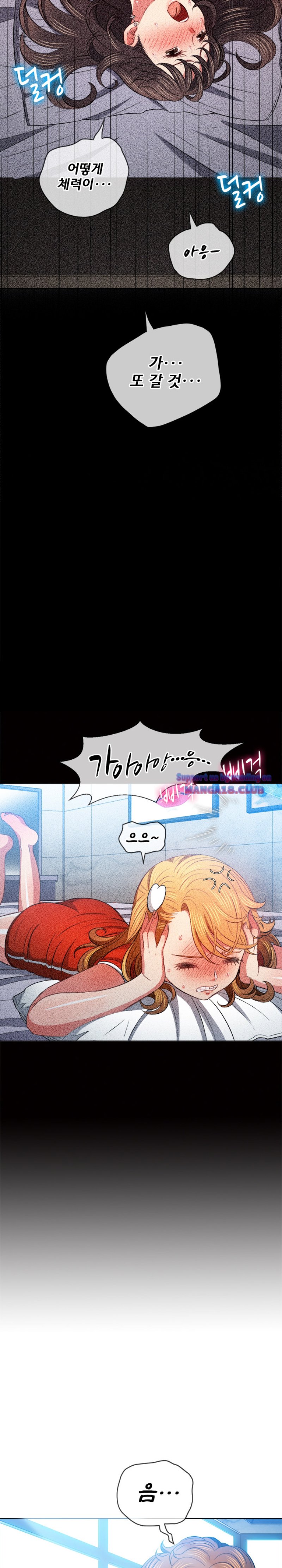 My High School Bully Raw - Chapter 81 [photo 15] - MangaPorn