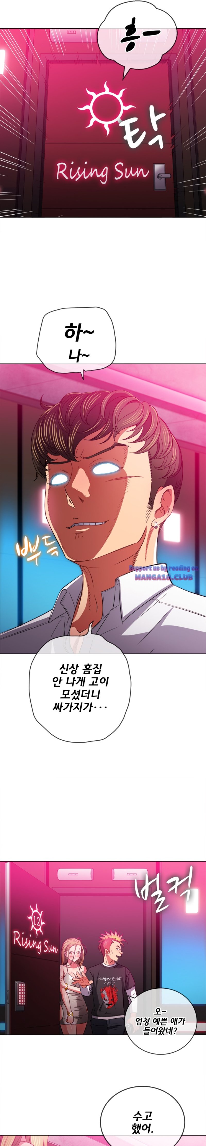 My High School Bully Raw - Chapter 81 [photo 5] - MangaPorn