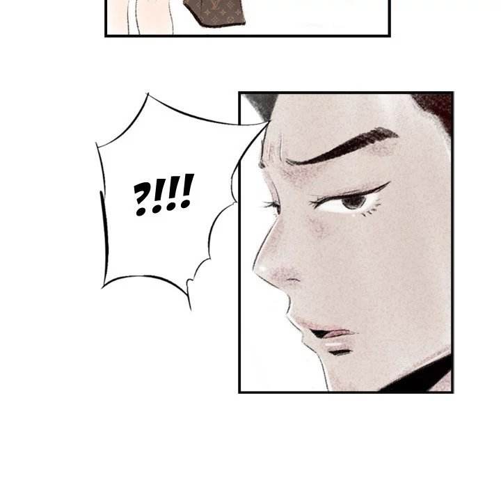 150-1 Street - Chapter 6 [photo 86] - MangaPorn