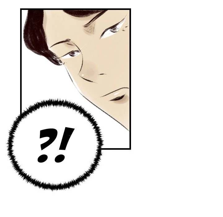 150-1 Street - Chapter 20 [photo 47] - MangaPorn