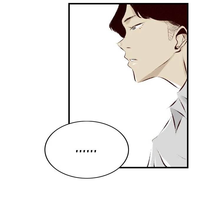 150-1 Street - Chapter 29 [photo 37] - MangaPorn