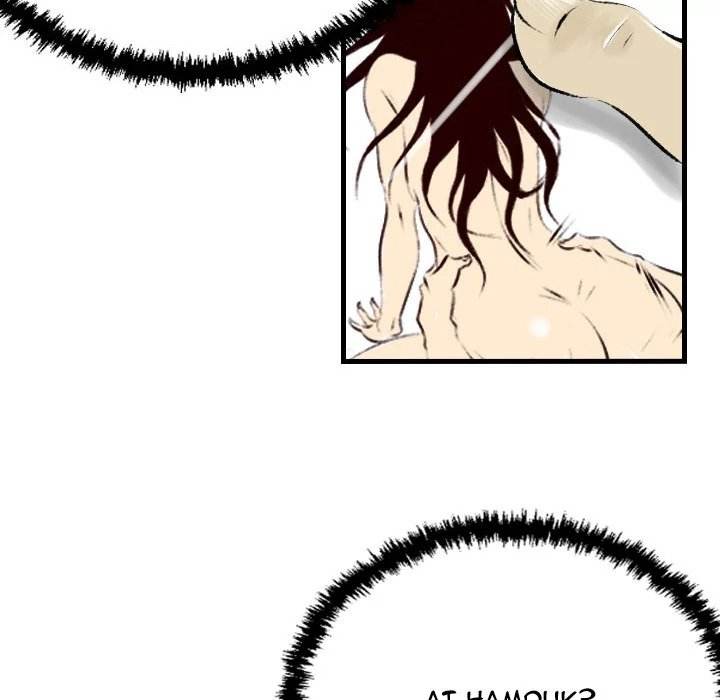 150-1 Street - Chapter 32 [photo 10] - MangaPorn
